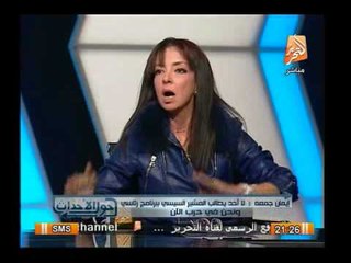 د/ إيمان جمعة : كل من يتحدث عن برنامج المشير السيسى لمشاكل مياة أو سكن جاهل ولا وقت لبرامج