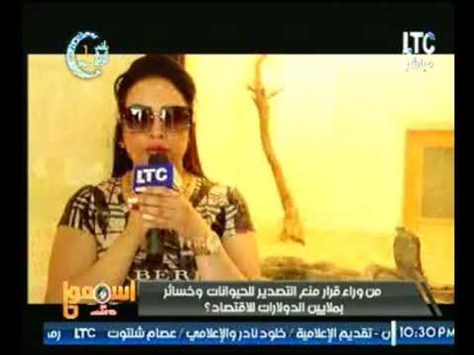 كاميرا اسمعونا تخترق مزرعة لتربية الحيوانات الش...