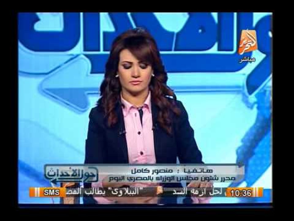 شاهد أهم توقعات إجتماع مجلس الوزراء اليوم بإعلان المشير السيسى ترشحة للرئاسة