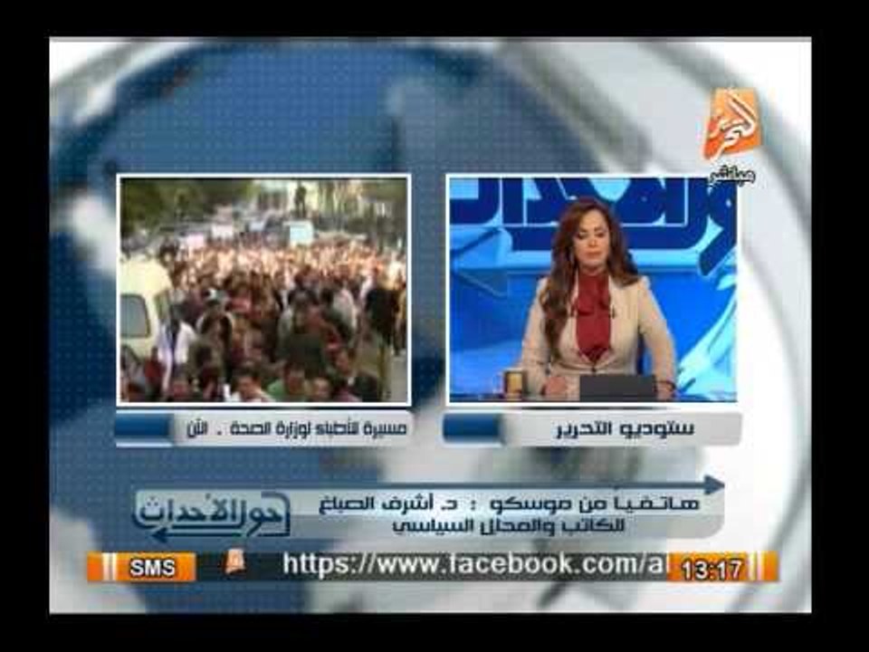 د/أشرف الصباغ من موسكو: زيارة المشير السيسى لروسيا تعيد توازن القوى فى العالم مرة أخرى