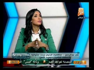 حول الأحداث: تحليل لمحاكمة قيادات الإخوان والوضع الأمني الراهن ـ ل. علي عبد الرحمن