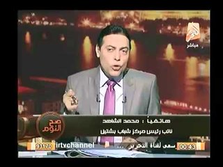 بالفيديو.. نائب رئيس مركز شباب بشتيل يروي شهادتة عن قنبلة الوراق وتطور اسلحة الاخوان