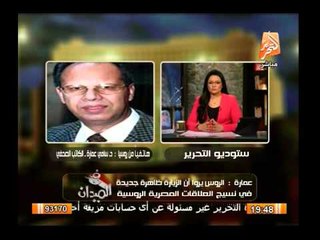 د/ سامى عمارة من موسكو : روسيا تمتلك أحدث مصدات للصواريخ والروس يقدرون زيارة المشير السيسيى