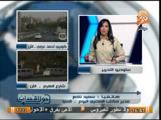 مقتل طفل بسمالوط بالمنيا على ايدى الجماعة الارهابية