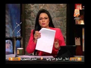 رانيا بدوى تفتح النار على وزيرة الصحة بالفيديو ومواقفها المتخازلة وما وصل إليه حال الأطباء