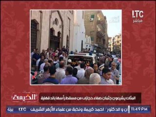 الغيطى ينعى رحيل " صفاء حجازى " و يقدم خالص التعازى لأسرتها