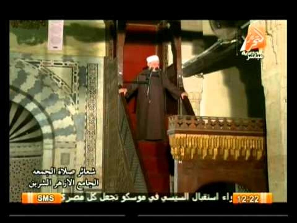 شعائر صلاة الجمعة من مسجد الأزهر الشريف .. 14 ف...
