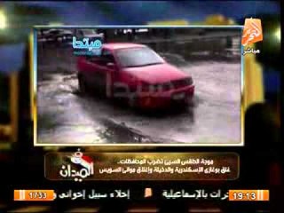 اهم الاخبار المحلية والدولية ..فى الميدان