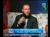 داعية اسلامي : يوضح مفهوم 