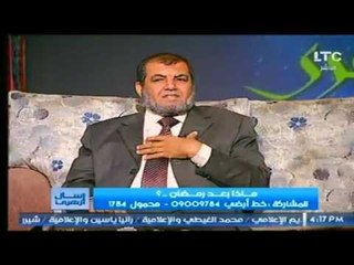 عالم ازهري يوضح علامات قبول الصيام لشهر رمضان !