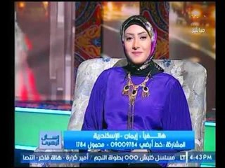 برنامج أسأل أزهري | مع ثريا صالح ولقاء وكيل الأزهر السابق محمود عاشور-31-5-2017