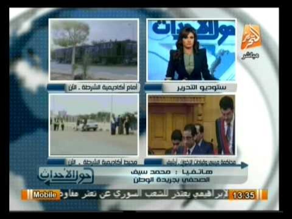 حول الأحداث: أهم وأخر أخبار مصر اليوم 16 فبراير 2014 مع داليا نجاتي