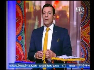 مذيع LTC يسخر من أسلوب عرض المسلسلات المضاف إليها (+18) و (+16) و +(12)