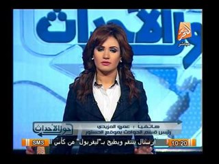 رئيس قسم الحوادث بالدستور يروى تفاصيل قضية قطع طريق قليوب المتهم فيها بديع وقيادات الإخوان