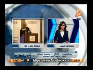 مدير مباحث الدقهلية يوضح حقيقة الإعتداء على كمين بالدقهلية من قبل الجماعة الإرهابية