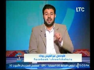 شريف شحاتة يكشف أصعب لحظات يتعرض لها الإنسان أتناء "الموت"