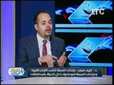 برنامج استاذ في الطب|مع شرين سيف النصر ولقاء د.كريم صبري استشاري السمنة والمناظير-1-6-2017