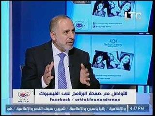برنامج صحتك في امان مع د. ايمان | مع أ.د محمد مهدي استاذ الطب النفسي بجامعة الازهر 1-6-2017