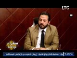 برنامج سفراء فوق العادة | الموسم الثالث مع الاعلامى مصطفى الادور  - 3-6-2017