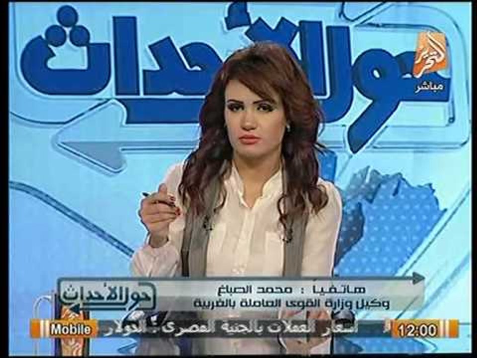 وكيل القوي العامله بالغربية : شركة "غزل المحلة" تخسر يومياً 5 مليون جنية بسبب إضراب العمال