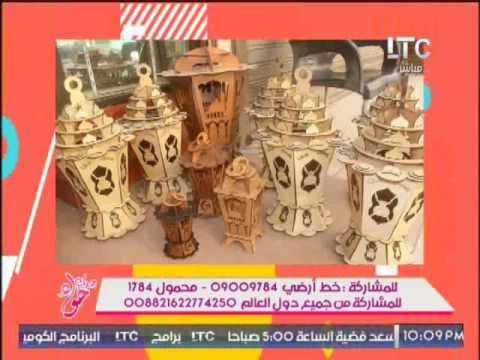 الاعلامية ايمان الصاوى تكشف اسباب إنتشار #الفانوس طوال شهر رمضان