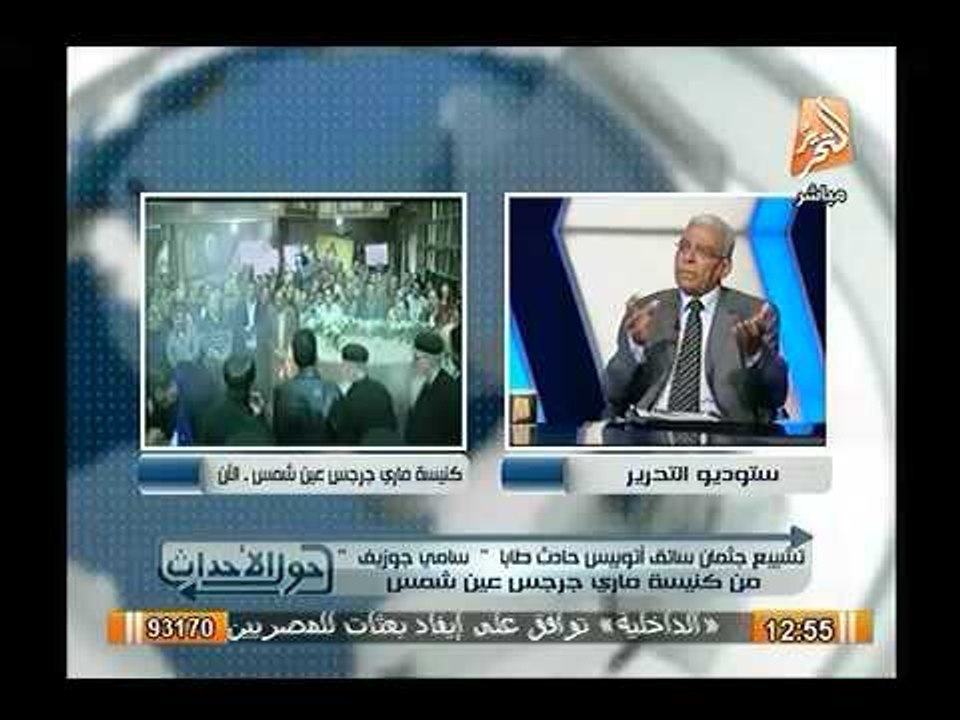 وكيل المركزي للمحاسبات : قناة الجزيرة هاجمتني لعدم مساندتي المستشار "جنينة"