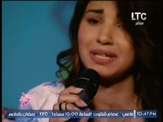 المغنيه الشابه #بسمه تغنى " أسال روحك " و رد كوميدى من مذيعه #جراب_حواء