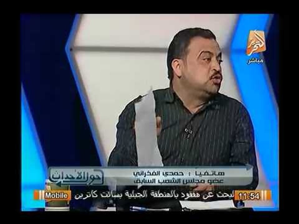 بالفيديو.. حمدي الفخراني لـ عمال المحلة : "خافوا علي بلدكم ,البلد بتقع !"