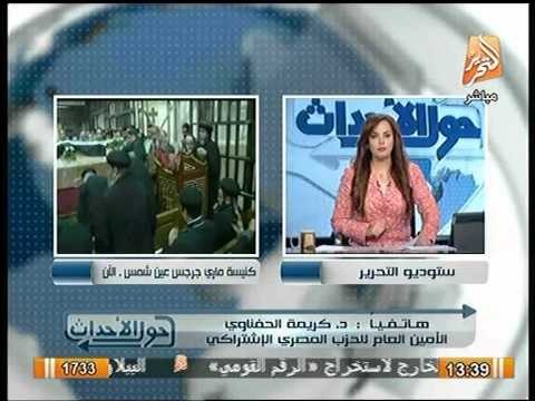 د. كريمة الحفناوي تكشف أهم ملامح برنامج السيسي الانتخابي المعد من تكتل القوي الثورية