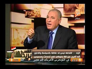 المستشار أحمد الزند : نحن فاشلون بنسبة 100 % فى مخاطبة الرأى العام العالمى لتوضيح صورتنا