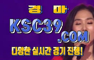 온라인경마 인터넷경마 KSC39. C0M ˝∵″ 일본오토바이