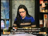 قرار جمهوري يمنح رؤوساء الجامعات حق الفصل للطالب المشاغب.. وتعليق رانيا بدوي
