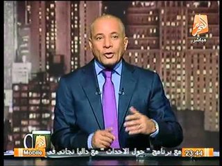 مفاجأة.. جون كيري يحاول التودد لـ السيسي وتغير بمسار الادارة الامريكية