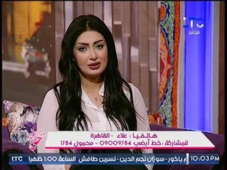 مُتصل يصدم مذيعات #جراب_حواء : " المرأة ناقصها ايه !؟ دى مالكه كل حاجه فى البلد "