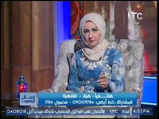 برنامج أسأل أزهري | مع إيناس عبد الحميد والشيخ محمود هيكل حول "الدال عالخير كفاعله"-4-6-2017