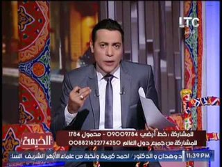 الغيطى يكشف فضيحة الاموال السرية لتمويل قطر لــ الإرهاب بــ 64 مليار دولار و يرد "يا كفرة"