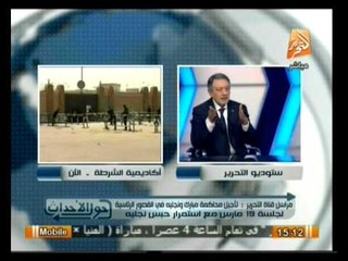 حول الأحداث: حركة حمايه اللتى تم إنشائها لحماية قطاع العام والتطوير