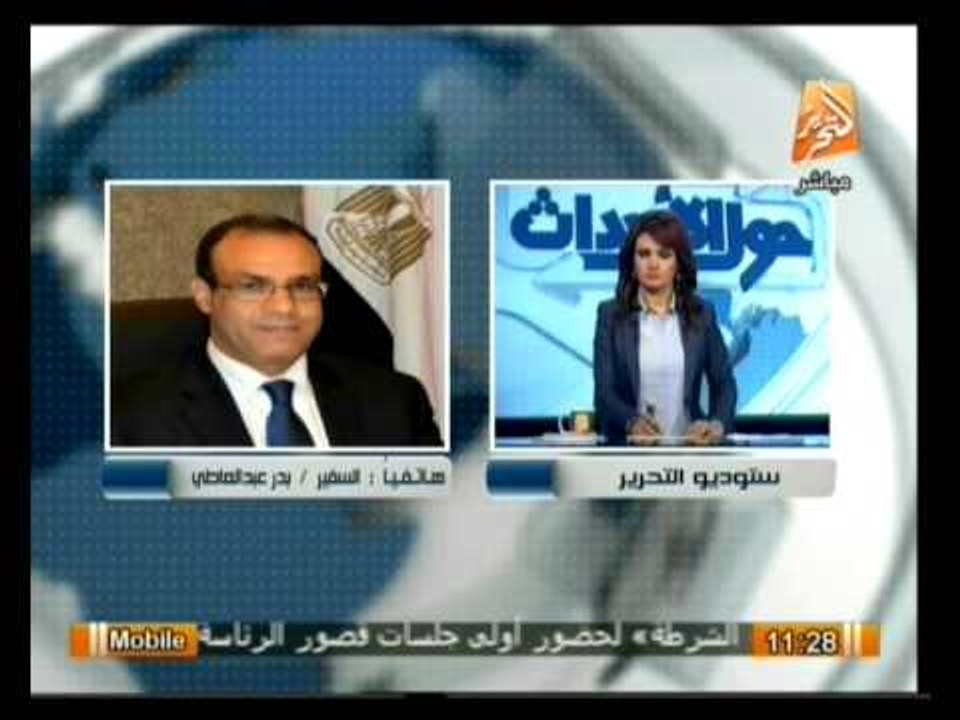 حول الأحداث: قراءة في أهم الأخبار والفاعليات التي تشهدها مصر .. 19 فبراير2014