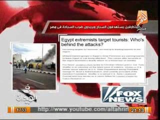 ماذا قالت الصحافة العالمية عن مصر اليوم