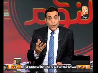 محمد الغيطى للمخرج عمرو سلامه : ارجوك متتكلمش فى السياسة " عيب يا عمرو "