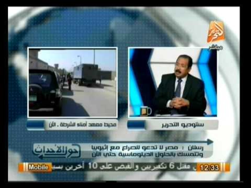 حول الأحداث: حوض النيل ونقاش حول سد النهضة مع .. د.هاني رسلان
