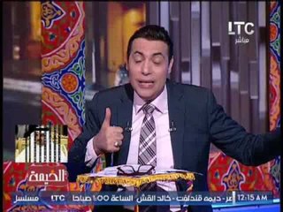 الغيطى يلمح بإسقاط خارج (+18)عن عزمى بشاره : شوف سيدك تميم بيتلعب فيه دلوقتى و انت بكره