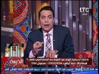 شاهد.. أول رد فعل لـ "أحمد مرتضي منصور" ضد #ابو_تريكه عقب قطع العلاقات