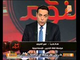 مراسلة قناة التحرير : زيارة السيسى لقيادة الجيش الثانى بثت الأمل والتفائل فى الشارع الأسماعيلى