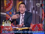 الغيطي يعلن فطع البث عن قناة الجزيره اثناء خطاب تميم