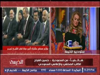 " إعلامى سعودى " قطر خططت لإغتيال احد كبار المسئولين فى السعودية