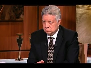 "مرتضي منصور" يعلن منع "بين سبورت" عن مباريات #الزمالك ويناشد :اسمعوا الماتش من الراديو اشرفلكم