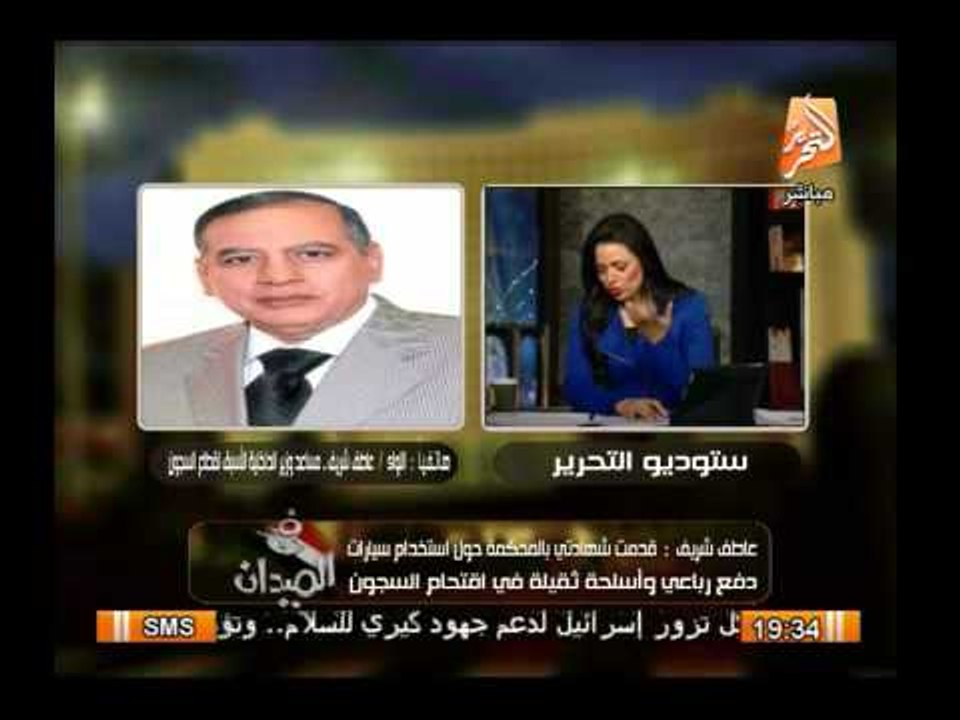الأسباب التى لم تنقل الرئيس المعزول مرسى إلى برج العرب وإيداعة بسجن طرة