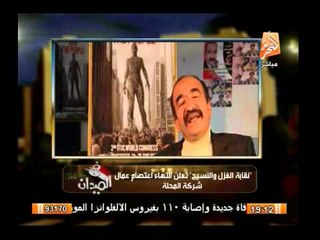 أهم الأخبار ليوم 22 فبراير 2014 .. برنامج فى الميدان