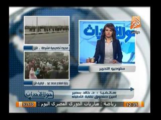 إضراب جزئى للأطباء بكل المستشفيات الأربعاء ومفتوح بداية من 8 مارس